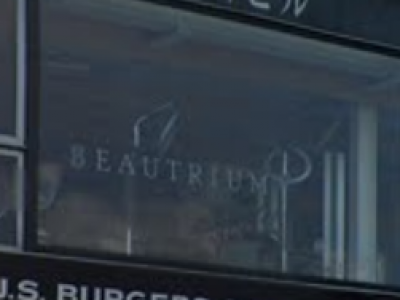 Beautrium 鎌倉小町 ビュートリアム カマクラコマチ 鎌倉駅の美容室 ヘアログ