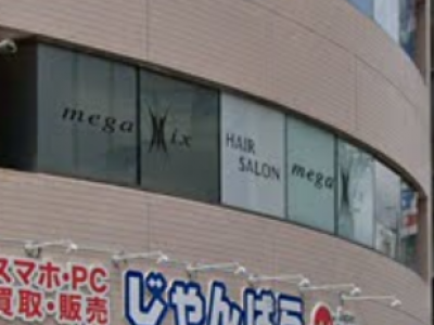 MATRIX hair&spa 浜松駅前店