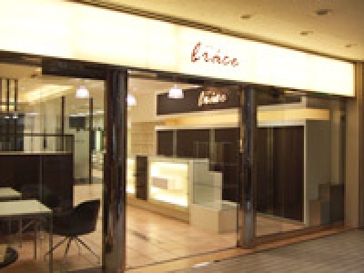 《閉店》soin de brace 西大寺店