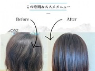 HAIR SHOP Skeleton - 髪質改善　before &after
