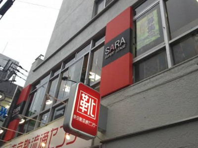 SARA SUPER STAGE 蕨東口店