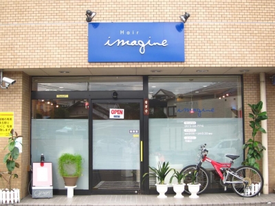 imagine - 店舗　外観