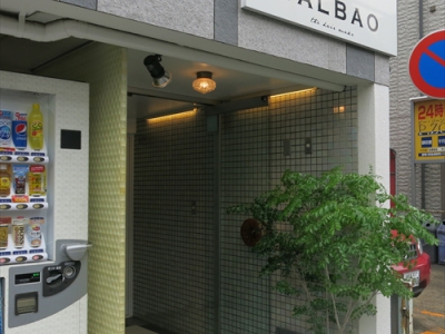 BALBAO salon de belleza 大須