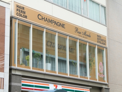 CHANDEUR 栄店