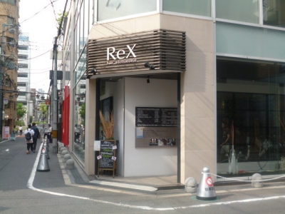 ReX HAIR INTERNATIONAL