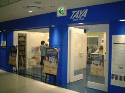 TAYA blue label 錦糸町店