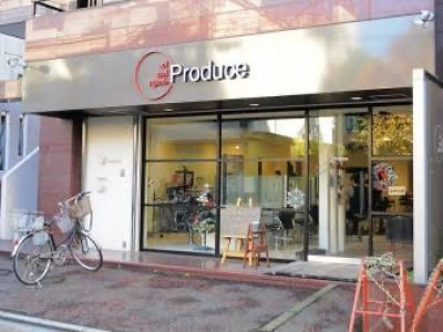 Produce 南林間店 プロデュース 南林間駅の美容室 ヘアログ