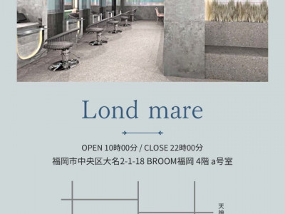 Lond mare 天神大名店