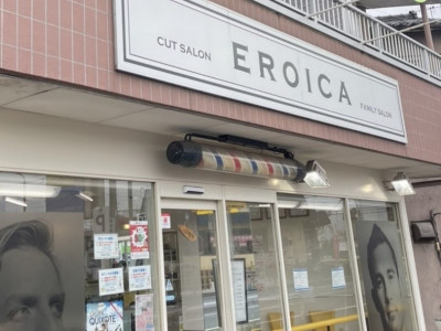 カットサロン エロイカ 新所沢店