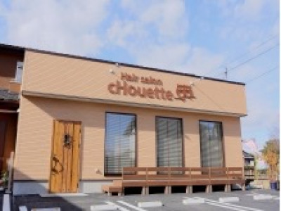 Hair Salon cHouette