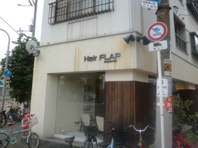 Hair Flap Bayarea ヘアーフラップベイエリア 朝潮橋駅の美容室 ヘアログ