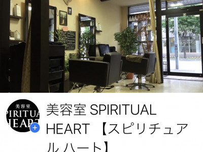 SPIRITUAL HEART - ご連絡お待ちしてますね^_^