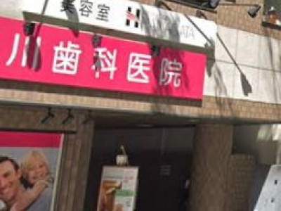 HANAGATA 錦糸町店