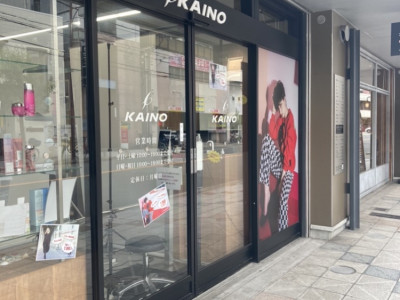 KAINO なんばエキカン店