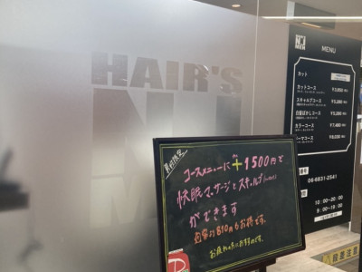 HAIR’S NJ MEN 千里中央店