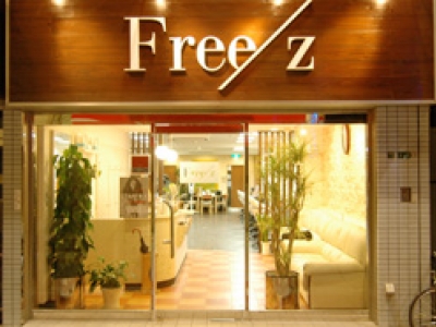 Freez 千鳥橋店