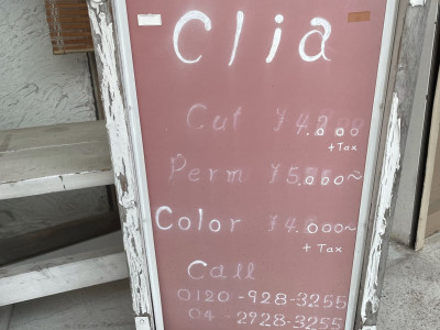 Hair shop clia