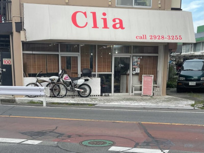 Hair shop clia