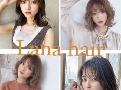 Lana hair salon HOSHIGAOKA