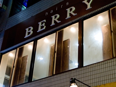 hairs BERRY 関目店