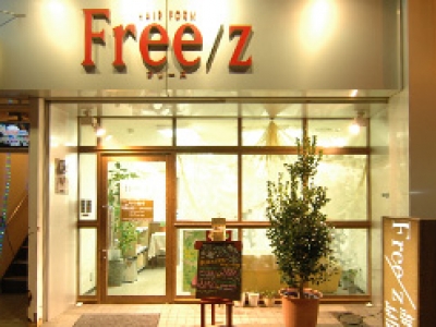 Free Z フリーズ あびこ駅の美容室 ヘアログ
