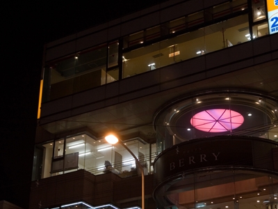 hairs BERRY 喜連瓜破店