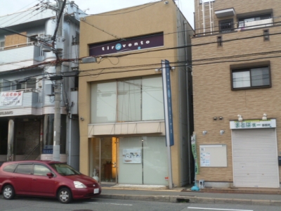 Tiravento 泉ヶ丘店 泉ケ丘駅の美容室 ヘアログ