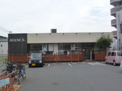 AVANCE 北花田店