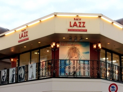 Lazz Hair ラズ ヘアー 中百舌鳥駅の美容室 ヘアログ