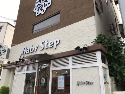 Baby Step - 176号線沿い