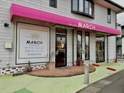 ビューティーサロンMARCH横浜店