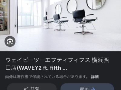 WAVEY ft.fifth 横浜西口