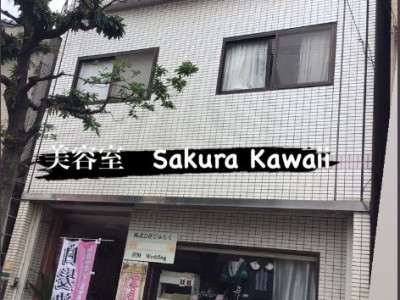 sakura kawaii - インスタから転載