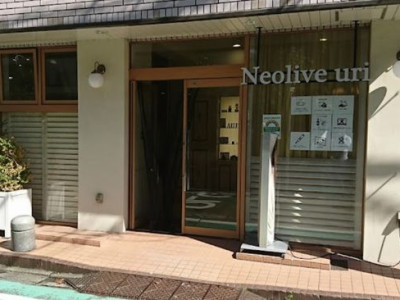 Neolive uri 二子玉川店