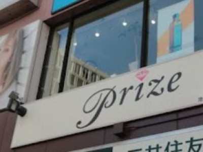 prize 池袋店 - 外観