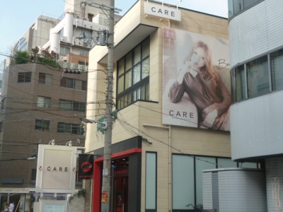 CARE shinsaibashi