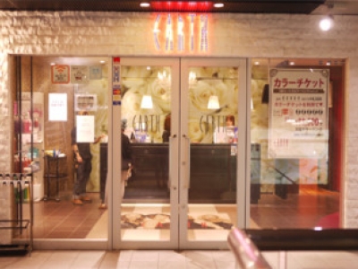 EARTH Authentic 南柏店