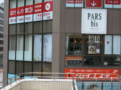 PARS bis 松戸西口店