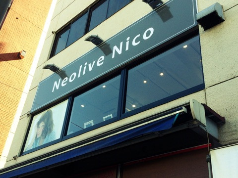 Neolive Nico 大井町店 ネオリーブニコ 大井町の美容室 ヘアログ