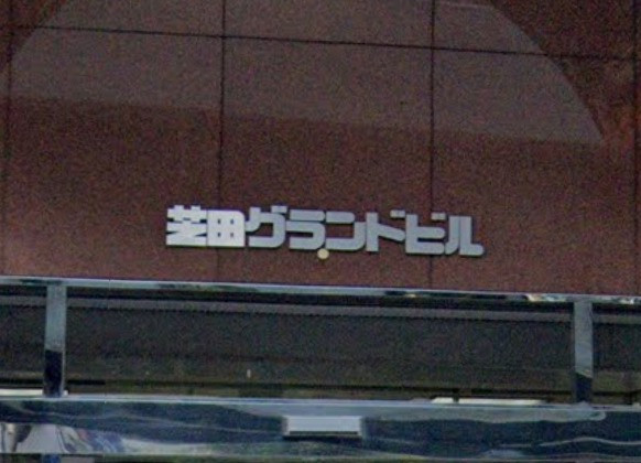 梅田駅 大阪 のメンズが得意な人気美容室 美容院ランキング ヘアログ