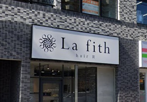 La Fith Hair R 川西店 ラフィスヘアー アール 川西能勢口の美容室 ヘアログ