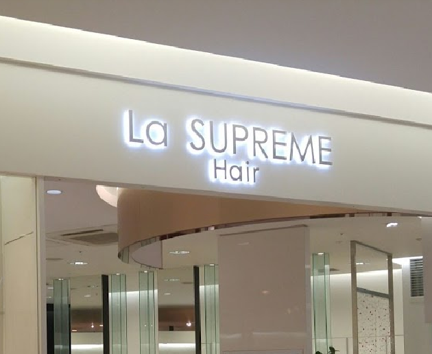 La Supreme ラ シュープリーム 静岡の美容室 ヘアログ