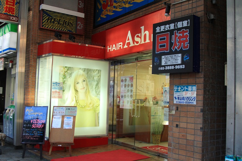 Ash 北千住店 アッシュ 北千住の美容室 ヘアログ