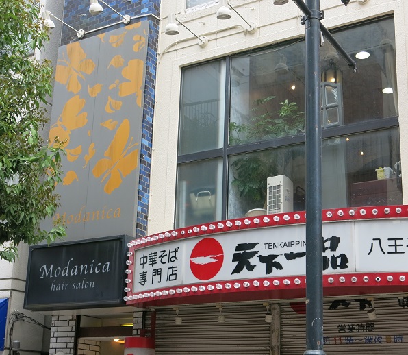 八王子駅 東京 のエクステが得意な人気美容室 美容院ランキング ヘアログ
