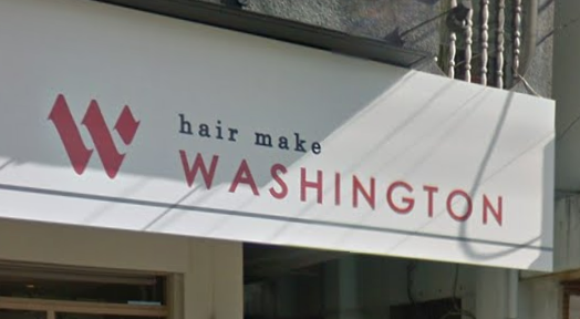 Hair Make Washington浦添伊祖店 ヘアーメイク ワシントン ウラソエイソテン 浦添市の美容室 ヘアログ