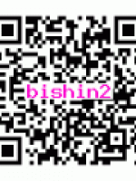 BISHINE ＱＲコードスマホ用