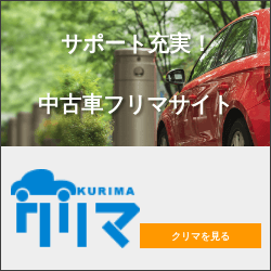 自分で車の名義変更をする方法 費用は 書類は 廃車買取のハイシャル