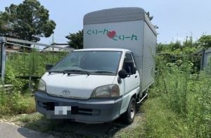 タウンエーストラック　廃車買取