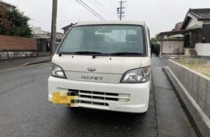 ハイゼットトラック　廃車買取