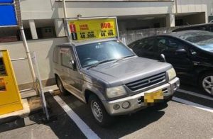 パジェロミニ　廃車買取